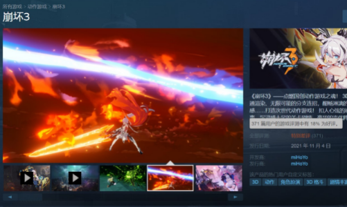 和模拟器差不多？《崩坏3》Steam版遭玩家差评轰炸
