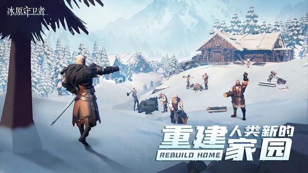 冰原守卫者猎魔城堡入场券怎么获得？猎魔城堡获取方法