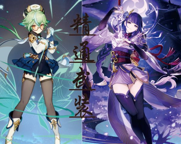 原神2.2深渊螺旋低成本队伍怎么搭配