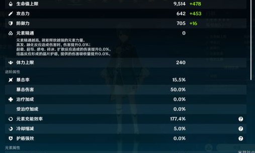 原神2.2深渊螺旋低成本队伍怎么搭配