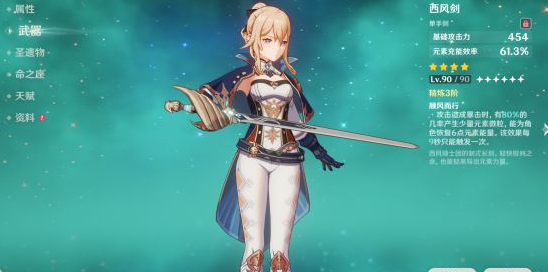 原神2.2深渊螺旋低成本队伍怎么搭配