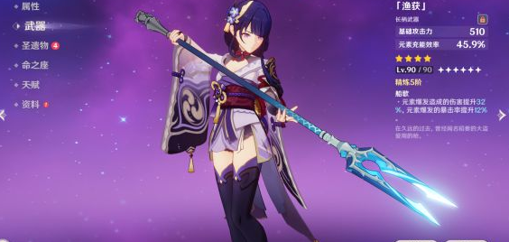 原神2.2深渊螺旋低成本队伍怎么搭配