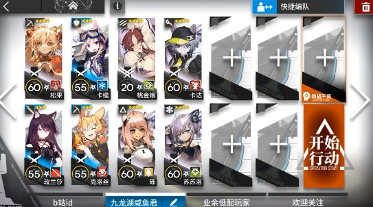 明日方舟nl-9低配通关打法