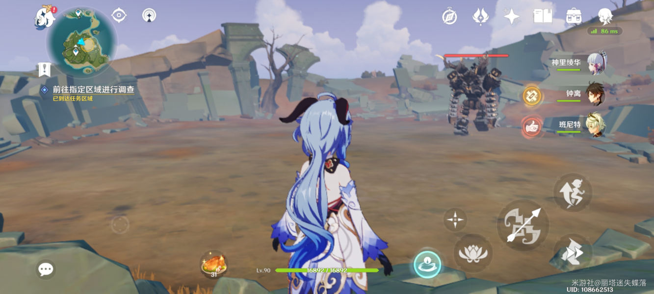 《原神》古时孤影第一阶段活动完成攻略