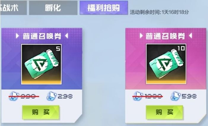数码宝贝新世纪晶钻怎么用划算