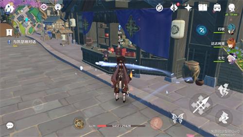 《原神》寻找通用型定向传导元件完成攻略