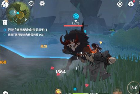 《原神》古时孤影活动风龙废墟点位置介绍