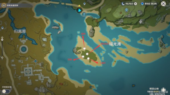 《原神》古时孤影调查勘测位置分享