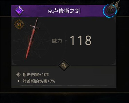 地下城堡3克卢修斯机制打法详解