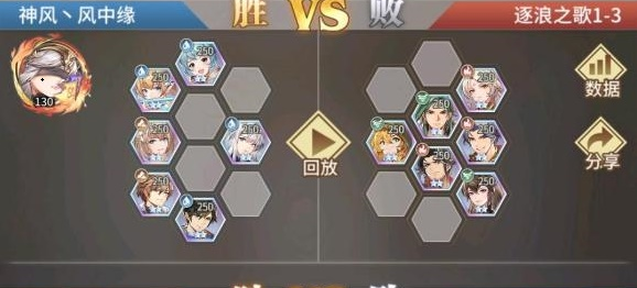 斗罗大陆武魂觉醒逐浪之歌1-3怎么打