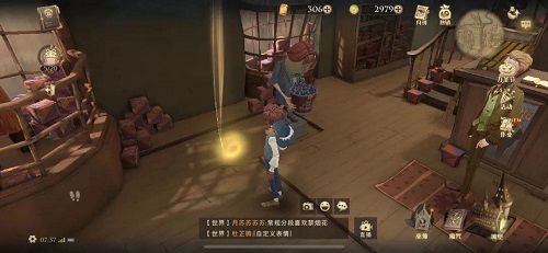 《哈利波特：魔法觉醒》听说那里能买到速效逃课糖和便携式沼泽位置介绍