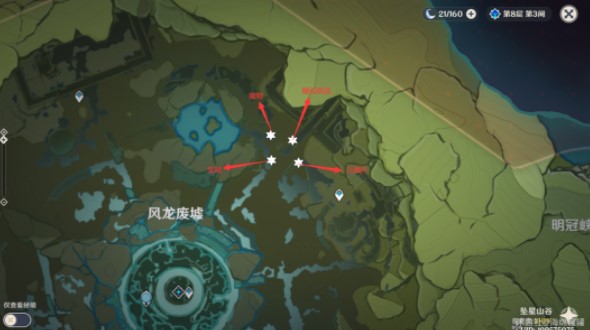 《原神》古时孤影调查勘测位置分享