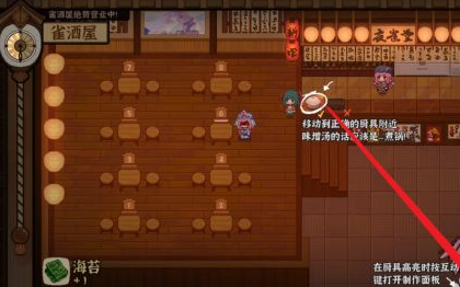 东方夜雀食堂冰块获取途径