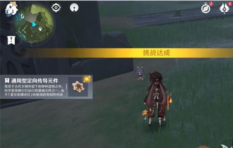 《原神》古时孤影活动风龙废墟点位置介绍