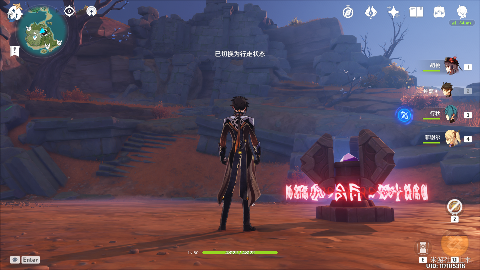 《原神》数据采样低练度逃课打法攻略