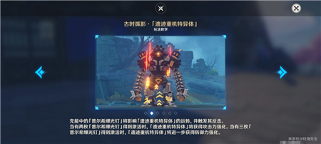 《原神》古时孤影实践测试阵容推荐