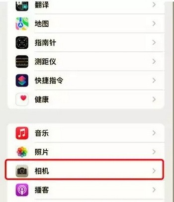 ios15相机文字识别怎么开启？iPhone ios15相机文字识别使用方法