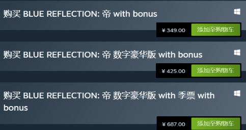 光荣《蔚蓝反射：帝》Steam发售 日系美少女RPG！