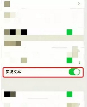 ios15相机文字识别怎么开启？iPhone ios15相机文字识别使用方法