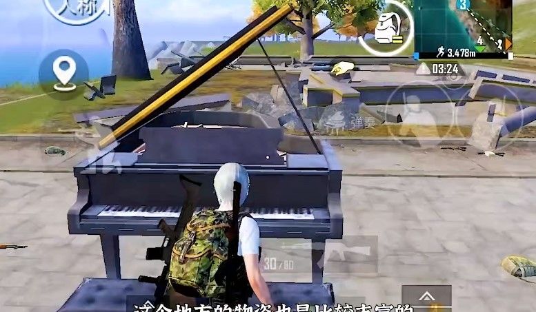 《和平精英》哈罗的谜语答案是什么？