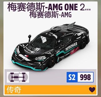 《极限竞速地平线5》新手开荒用什么车