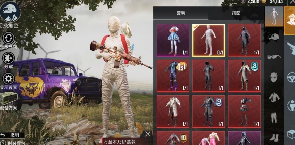《和平精英》木乃伊皮肤获取方法