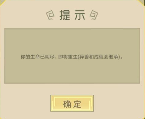 从杂役弟子开始修仙天赋效果有哪些