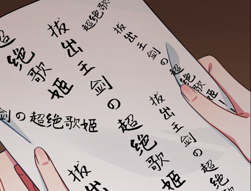 王之候选人的另一面！《代号MA》条漫第二话今日更新