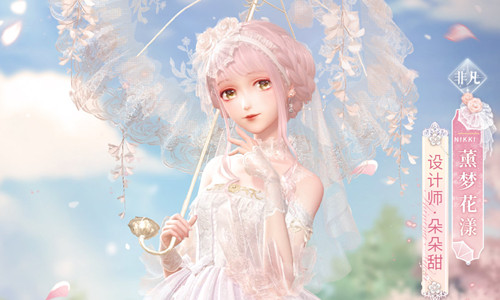《闪耀暖暖》薰梦花漾套装图鉴一览