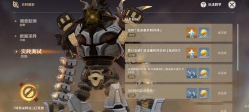 原神光钉安置点位置一览