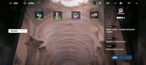 2021战双帕弥什周年庆活动攻略