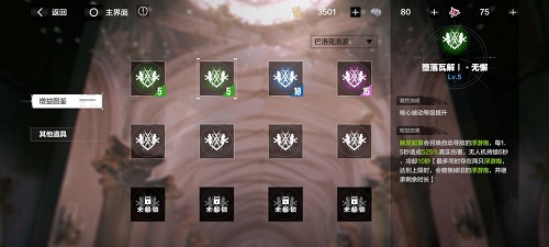 2021战双帕弥什周年庆活动攻略