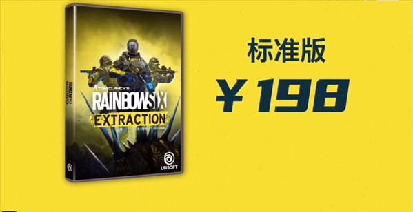 《彩虹六号：异种》新宣传片 确认支持跨平台联机游戏