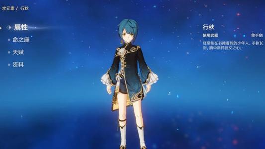 《原神》平民胡行托砂阵容搭配推荐