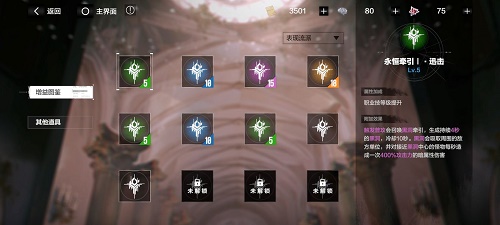 2021战双帕弥什周年庆活动攻略