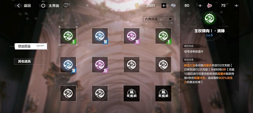 2021战双帕弥什周年庆活动攻略