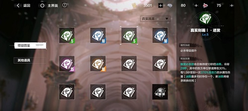 2021战双帕弥什周年庆活动攻略