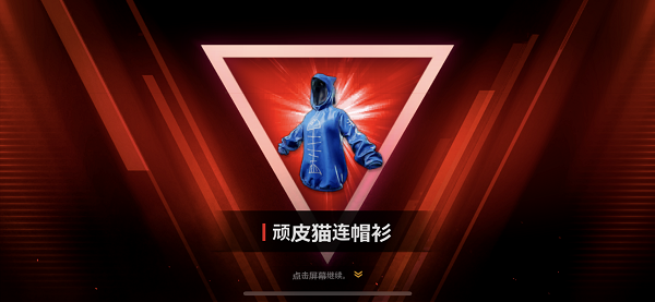 2021最新pubg new state兑换码大全