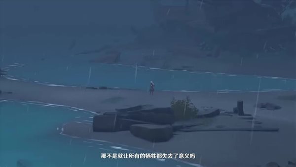 《原神》2.3版“皑尘与雪影”PV 荒泷一斗11.24上线