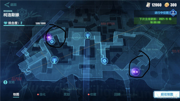 崩坏3侵蚀带位置介绍