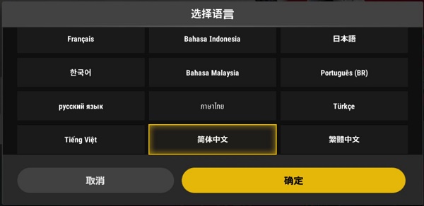 3,如果顯示成了完全看不懂的語言版本,可以找個截屏翻譯app,截屏找