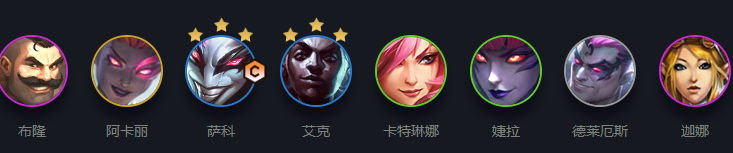 云顶之弈S6辛迪加刺客流怎么玩