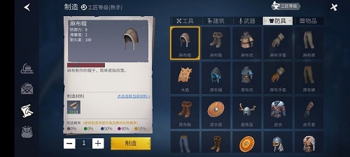冰原守卫者速刷粉尘心得分享
