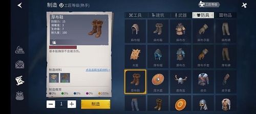冰原守卫者速刷粉尘心得分享