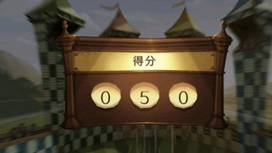《哈利波特:魔法觉醒》魁地奇50分成就达成攻略 《哈利波特:魔法觉醒》魁地奇50分成就达成攻略