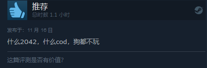 《光环：无限》Steam“多半好评” 多人模式现已上线