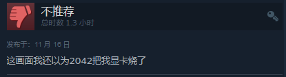《光环：无限》Steam“多半好评” 多人模式现已上线