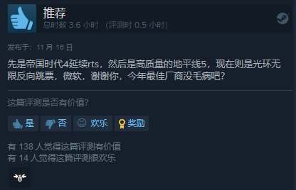 《光环：无限》Steam“多半好评” 多人模式现已上线