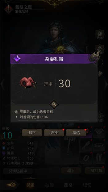 地下城堡3魂之诗邪道坦克使用技巧