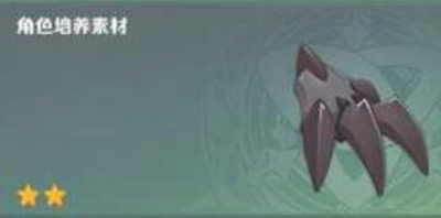 《原神》隐兽指爪收集路线分享